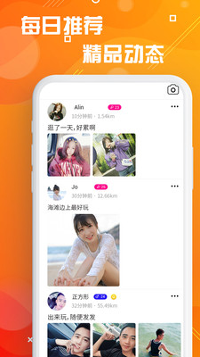 ̽appv2.3.0׿