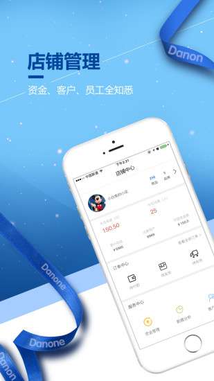 达优选appv2.4.6 最新版