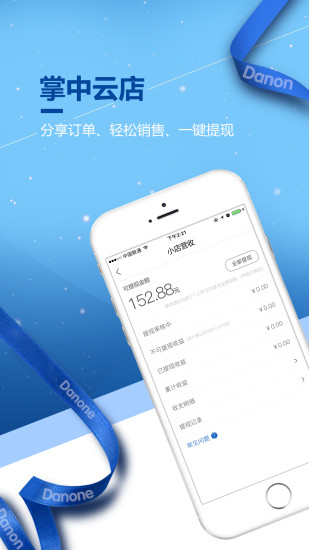 达优选appv2.4.6 最新版