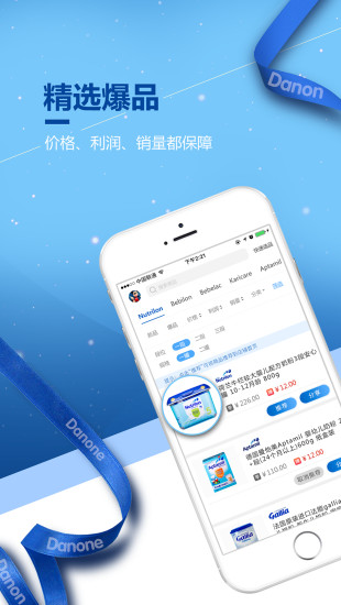 达优选appv2.4.6 最新版