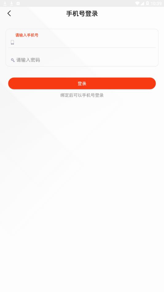 资讯随享appv1.0.1 最新版