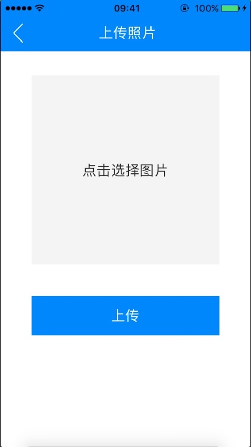 金华专技appv1.0.8 最新版