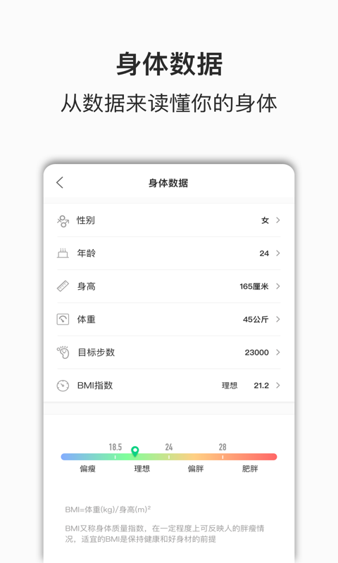 快步多app下载v1.1.1 安卓版