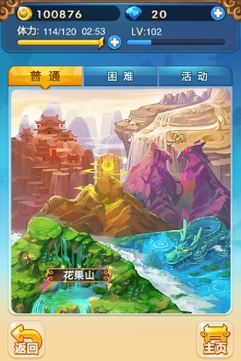 ֶiosv3.5.0 iphone/ipad汾