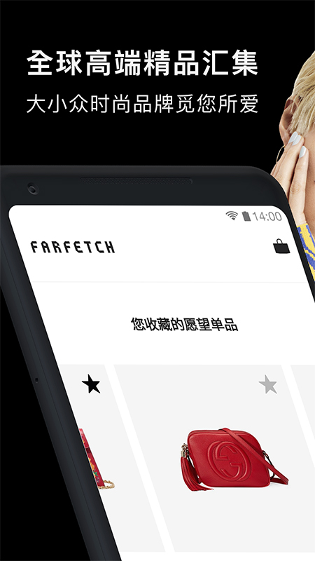 Farfetch appv6.6.3 °