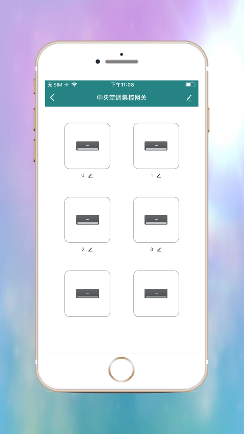 高盾智家v1.0.0 安卓版