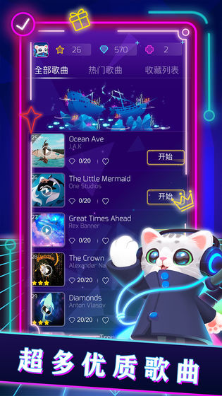 SonicCat()v1.0.41 ׿