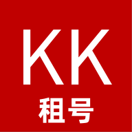 KK租号appv1.0 最新版