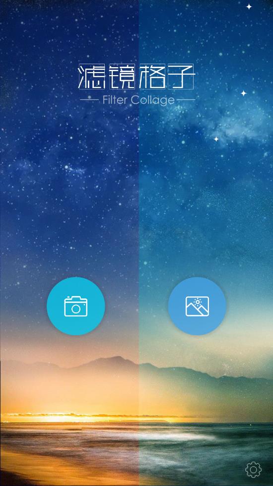 FilterCollage˾v1.0.31_20180209 ׿