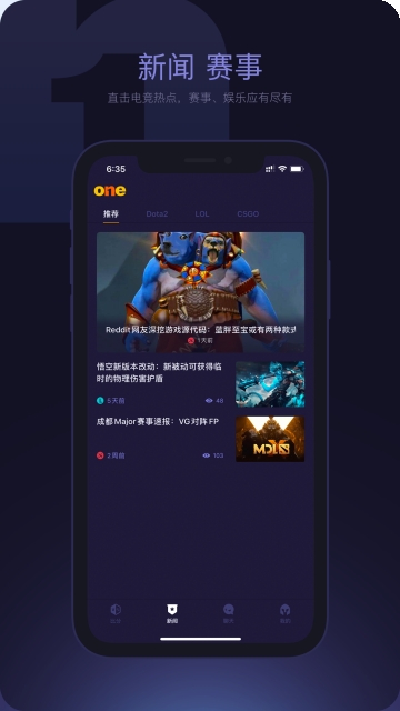 ONE羺appv1.1.6 ׿