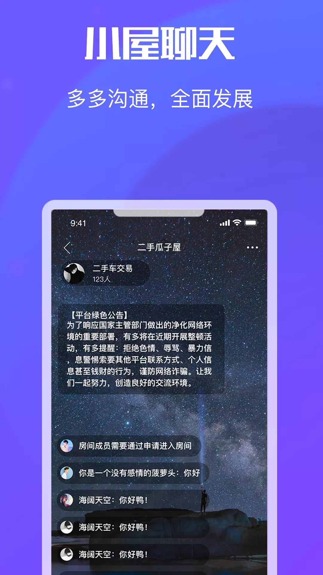 有多副业appv1.0.0 安卓版