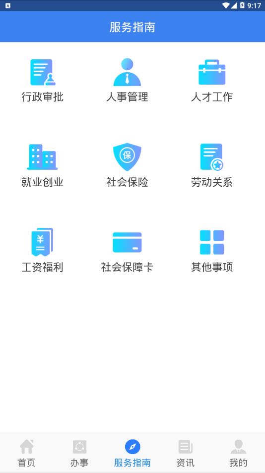 appƻv1.0.6 °