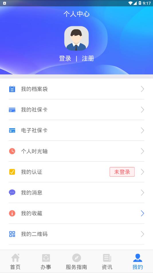 appƻv1.0.6 °