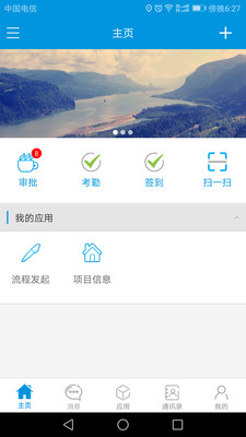 eư칫appv1.5.2 °