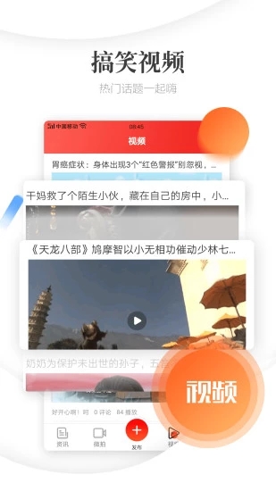 圆球天下赚钱appv1.7.5 安卓版