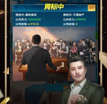 豪门世界 豪门世界