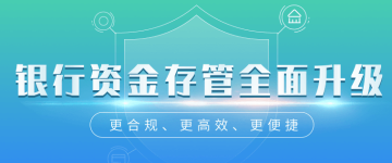 去投网p2p投资 去投网p2p投资