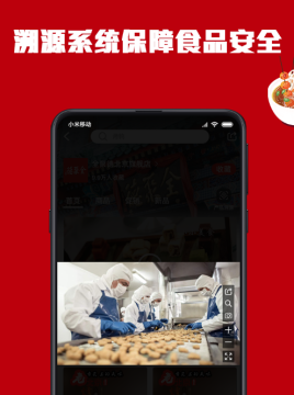 百年老号 百年老号