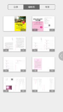  ���ձ����Ŀα�ѧ����