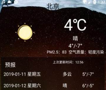 掌上预测 掌上预测