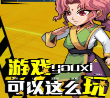 漫斗无双内购版 漫斗无双内购版