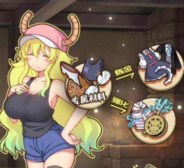 牧羊人之心bilibili版 牧羊人之心bilibili版