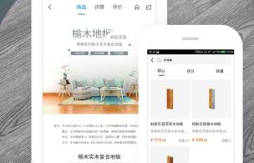 蚂蚁乐居 蚂蚁乐居