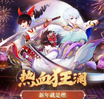 忍者大乱斗无限钻石版 忍者大乱斗无限钻石版