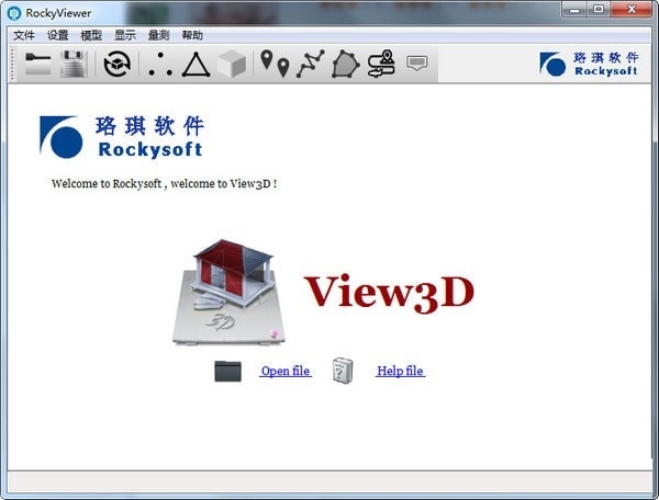 RockyViewer