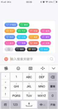 摄取搜索 摄取搜索