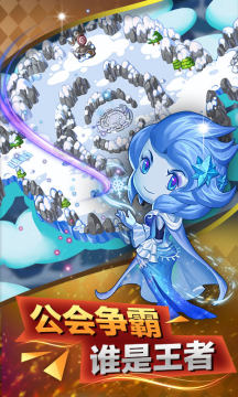 史矛革之怒 史矛革之怒