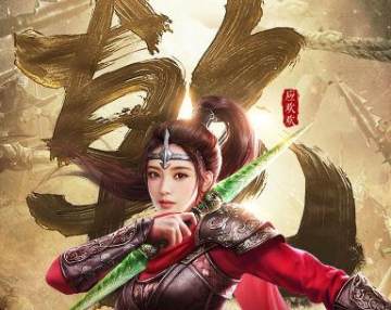 武动六界乾坤 武动六界乾坤