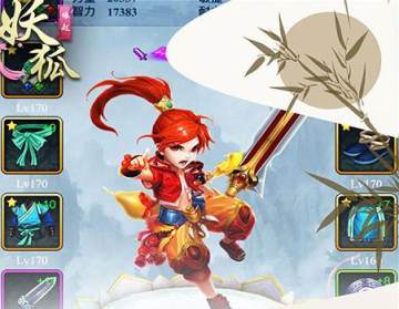 妖狐缘起BT版 妖狐缘起BT版