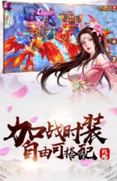 江湖传破解版 江湖传破解版