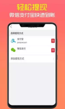 泡泡云趣阅app