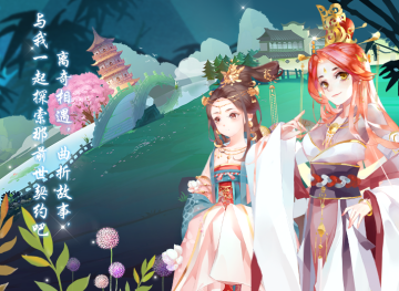 鸣铃之契 鸣铃之契