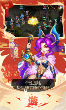 无限西游商城版 无限西游商城版