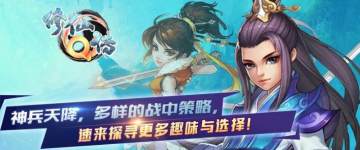 修仙Q传BT版 修仙Q传BT版