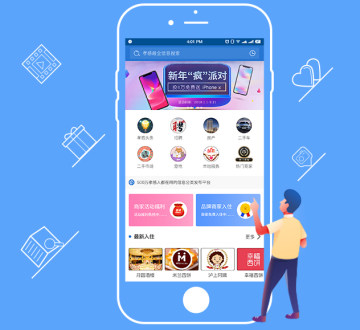 掌上孝感ios版 掌上孝感ios版