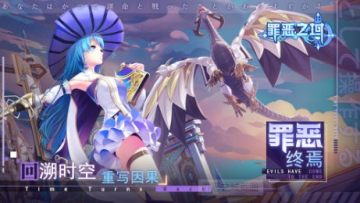 罪恶之域 罪恶之域