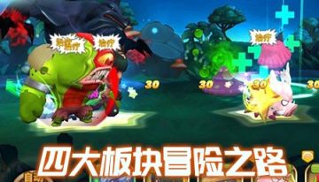 萌宠幻想BT版 萌宠幻想BT版