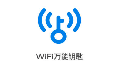 2019WiFiԿƻ