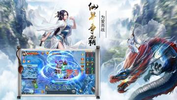 灵域主宰 灵域主宰