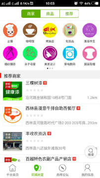 ����e��ios��