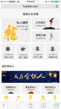 �����Ļ�ios��