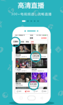 手机电视精选app 手机电视精选app