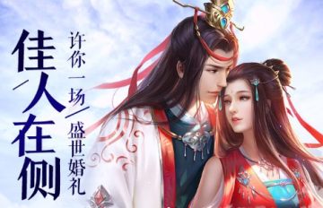 山海经2019 山海经2019