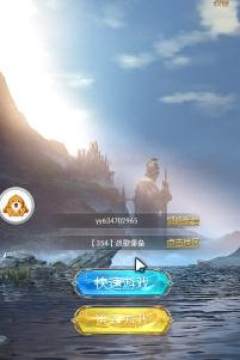 魔狱觉醒 魔狱觉醒