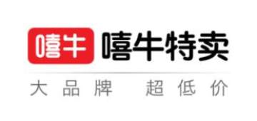 嘻牛特卖 嘻牛特卖