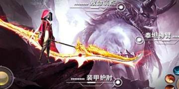 莽荒天下满V版 莽荒天下满V版